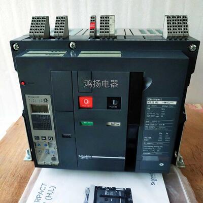议价【工控数码】施耐德 MT25H2 2500A 3P固定式 5.0E