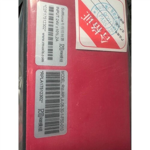 【议价】议价增广模组,RM-RPLA-08-30-1-F50-010,各