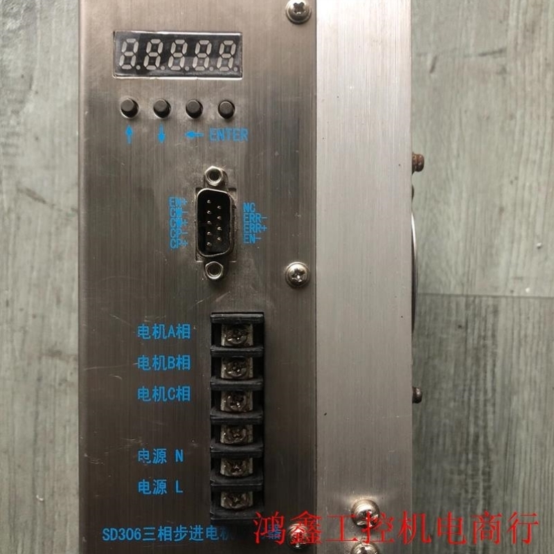 【议价】南京大地SD306步进驱动器,功能包好,运费到付议价