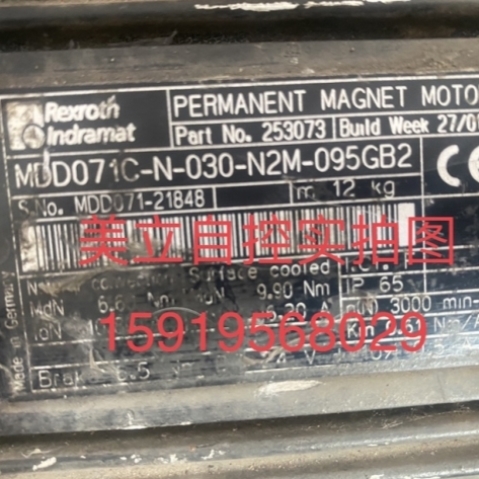 【议价】力士乐伺服电机MDD071C-N-030-N2M-095GB2议价