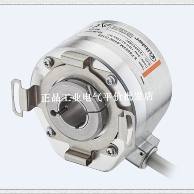 【议价】HC53D1024/023A电机主轴编码器HC53H1024 HC54H5000 4096