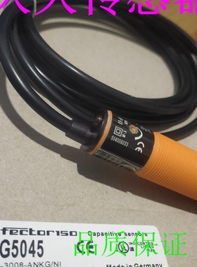 【议价】电容式 接近 传感器 KG5006 KG5056 KG5032 KG5055 品质