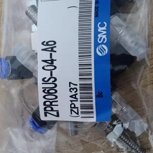 【议价】ZPR06US-04-A6,SMC真空吸嘴。5个。202议价