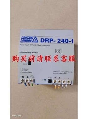 【议价】议价直拍不发议价德国COUTANT LAMA开关电源 DRP-240-1
