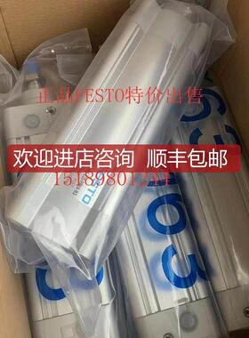 议价准FESTO DSB1C-10JJB0-80-PPA-N3 384807V 费斯托标气缸询价