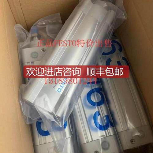 议价准FESTO DSB1C-10JJB0-80-PPA-N3 384807V 费斯托标气缸询价