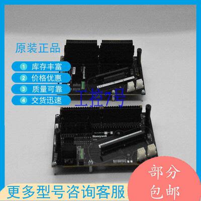 议价底座51306999-175 8C-TAIM01 8U-TAIM01 honeywell Honeywell