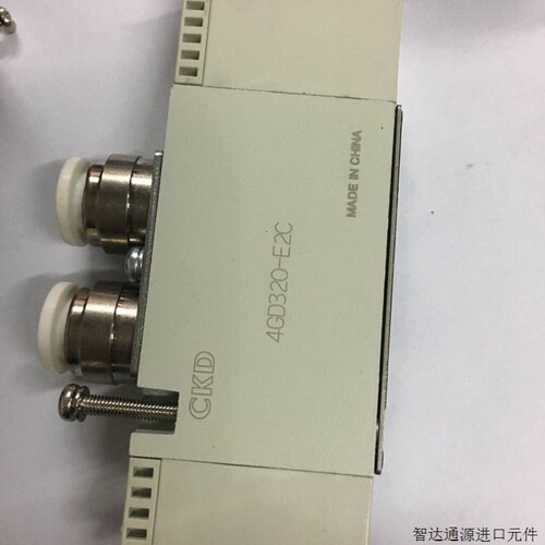 【议价】询价CKD电磁阀4GD329-E2HC/4GB3204GE329R-00-E20C-3真品