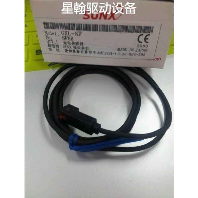 【议价】询价SL-TB16 FX2-A3R SX-12F-4 SL-TPR8 SL-L300 MP-T300