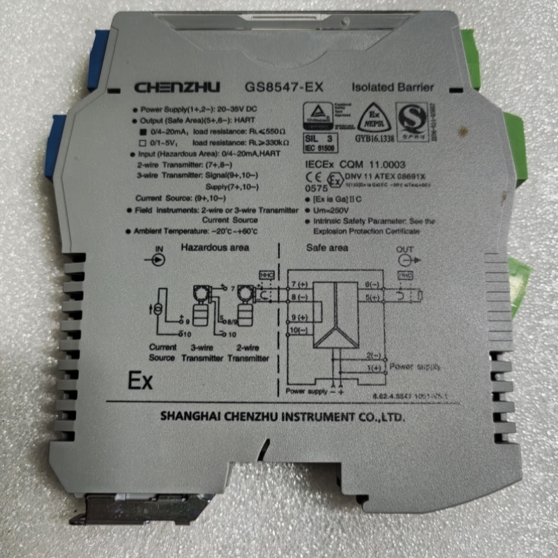 【议价】上海辰竹隔离式安全栅GS8547-EX 议价