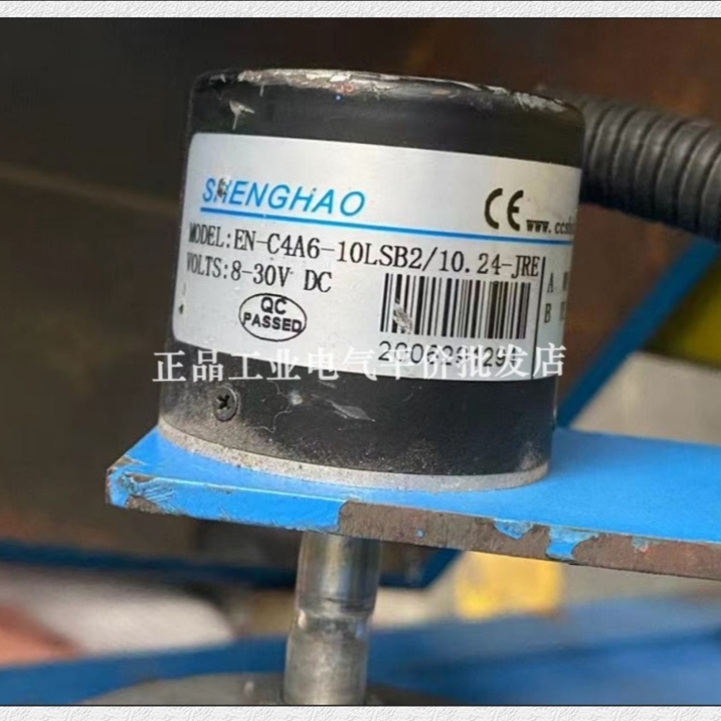 【议价】正品 EN-C4A6-10LSB2/10.24-JRE SHENGHAO光电编码器