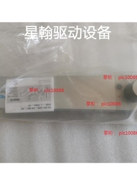 【议价】询价FESTO费斯托 ADN-63-250-KP-A-P-A 548211 紧凑型气