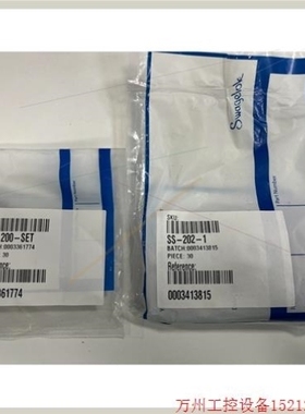 【议价】议价直拍不发世伟洛克SS-200-SETSS-202-01。1/8in