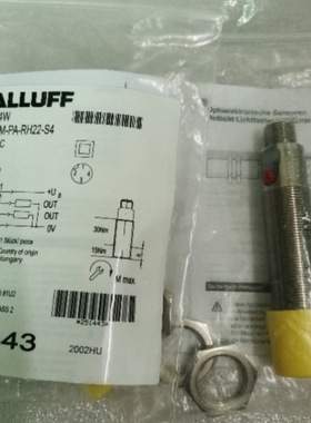 【议价】巴鲁夫balluff正品 BOS 18M-PA-RH22-S4 BOS014W