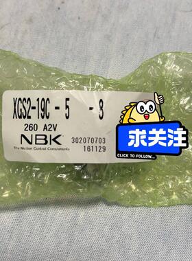 议价议价联轴器 NBK联轴器 高减振能力挠性联轴器 XGS2-19C