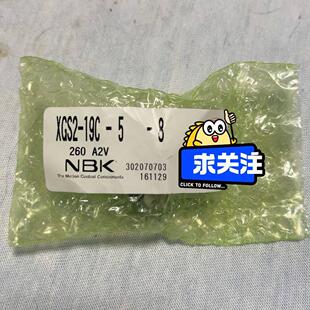 XGS2 高减振能力挠性联轴器 19C NBK联轴器 议价议价联轴器