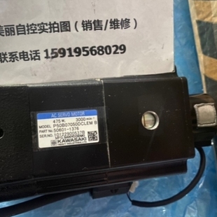 P50B07050DCLEM 1376 川崎伺服电机50601 B议价 议价