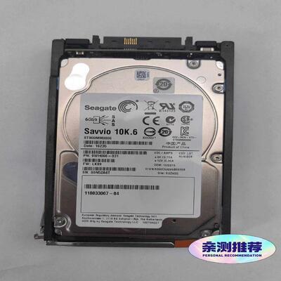 议价005050212  118033067 EMC 900G