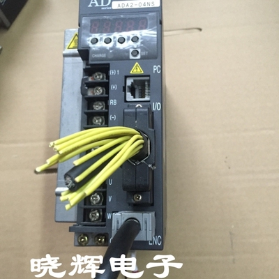 【议价】00W伺服驱动器加电机 ADA2-04NS HDMA-04SAC45 400W包好