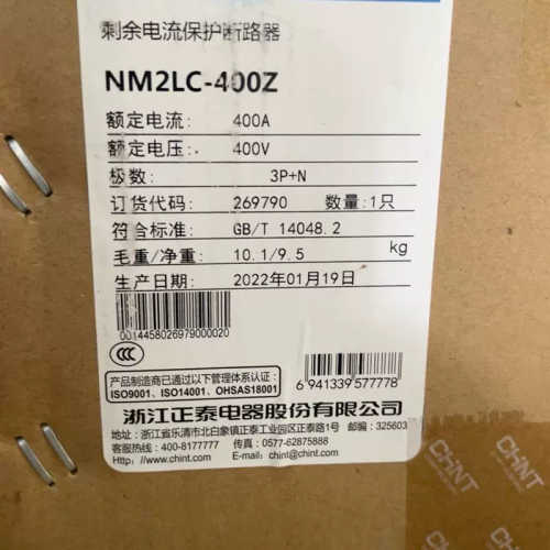 议价《议价》NM2LC-400Z