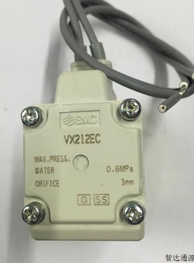 【议价】询价SMC电磁阀VX212EC询价议价真品AC110V当天发货议价