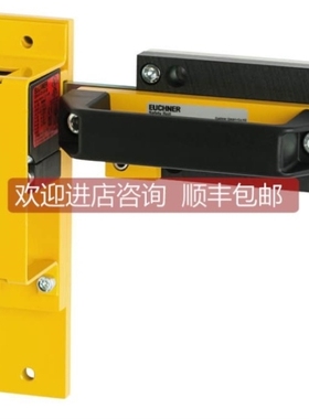 【议价】询价129477 CTP-L1-AP-U-HA-AZ-SII 安士能EUCHNER安全门