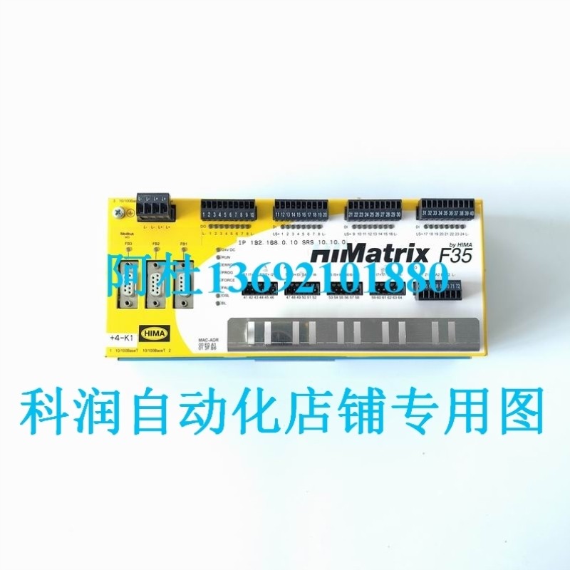 【议价】HIMA黑马运动控制器HIMATRIX F359成新 询价