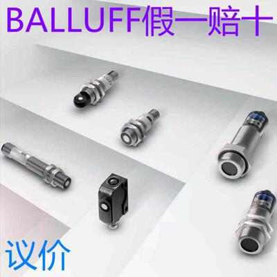 议价议价原装BES05ZE传感器BES 516-200-S8/1.500\