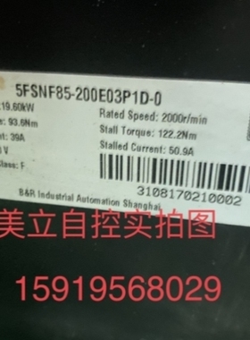【议价】贝加莱伺服电机5FSNF85-200E03P1D-0 议价
