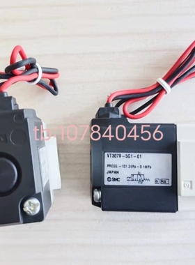 【议价】SMC电磁阀VT307V/E/W/K-4G/5G/5GS1/5D1/5DZ1/5H-01/02-F