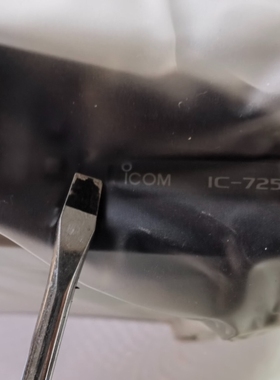 【议价】ICOMIC-725A短波电台见下图。因为是