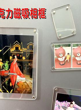 磁吸亚克力透明相框36寸多尺寸贴