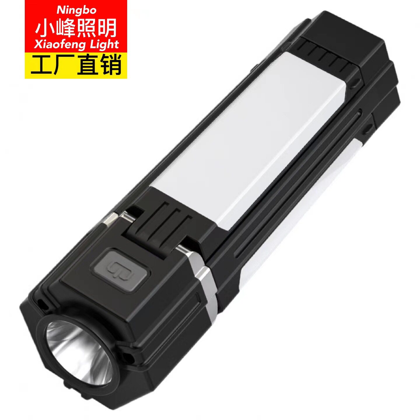 多功能UB充电手电筒应急充电宝+