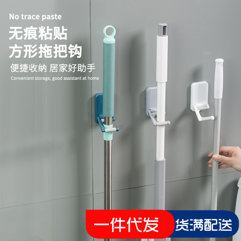 浴室无痕多功能拖把架卫浴拖把挂钩免打孔墙壁挂勾强力无痕贴壁挂
