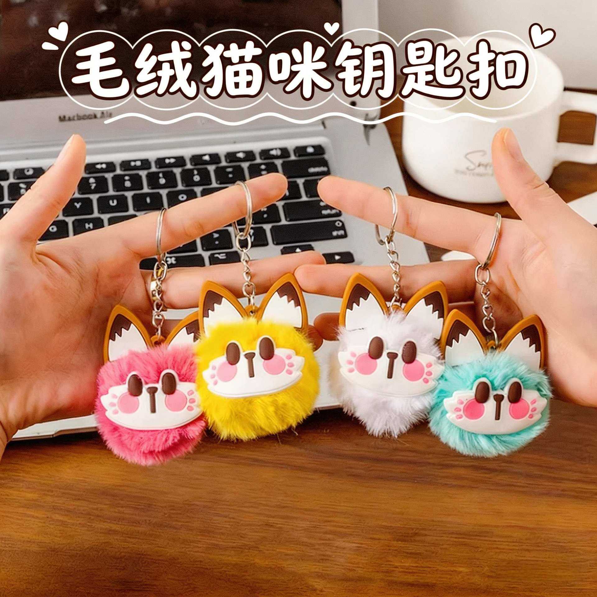 可爱招财猫钥匙扣毛绒挂饰地摊小