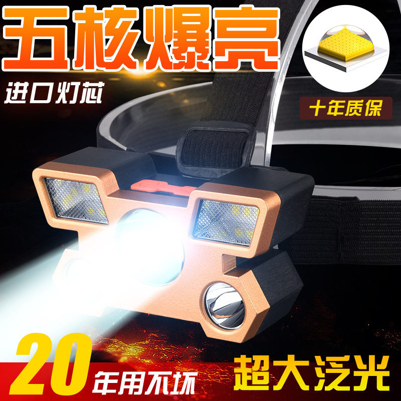 爆款户外LED强光头灯五头大功率