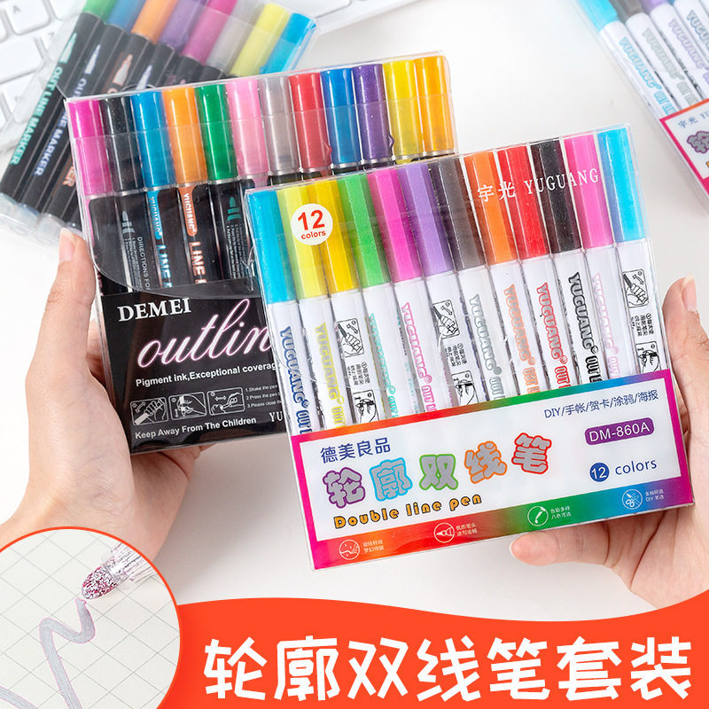 双线轮廓笔12色学生闪光荧光笔