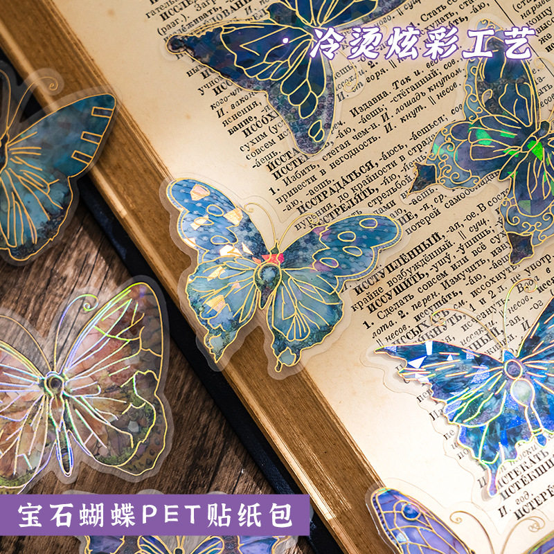闪光贴纸包装饰PE手账素材立体30