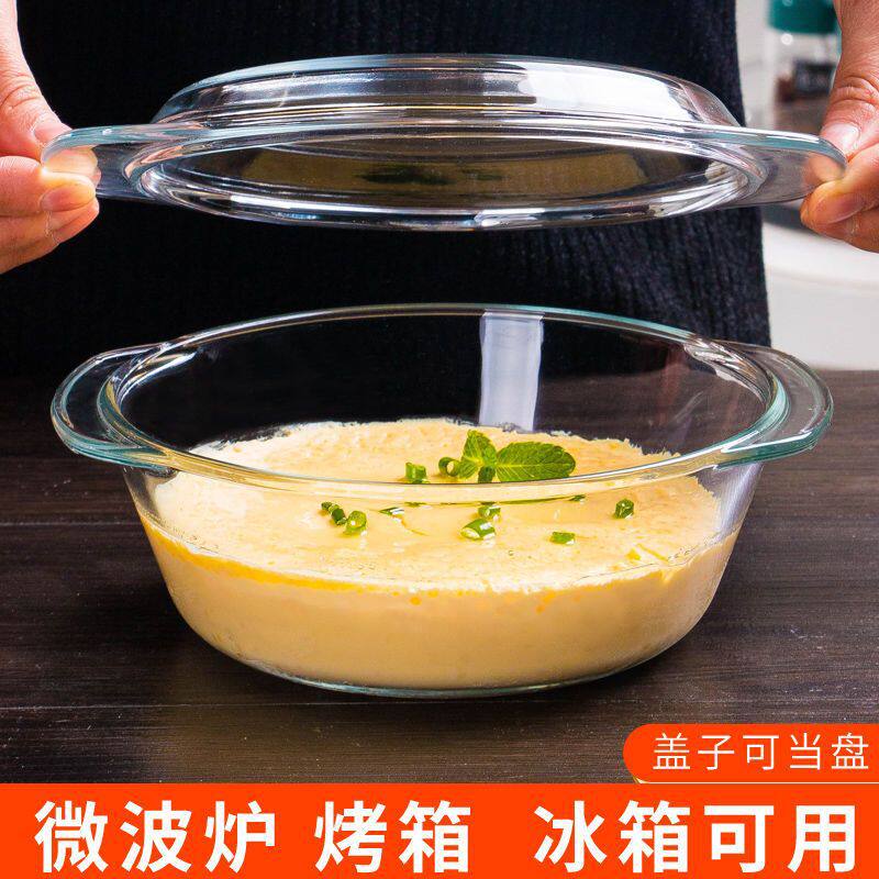 家用耐高温玻璃水晶煲炖盅微波炉