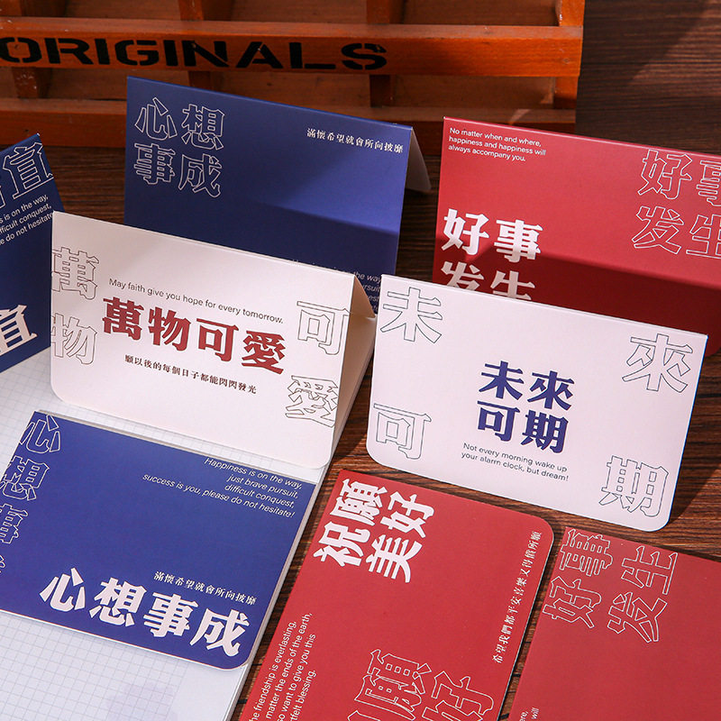 母亲节高级创意折叠贺卡送男友的