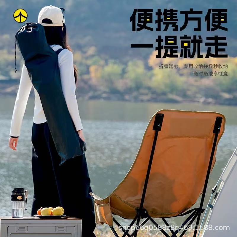 批发便携月亮椅户外折叠露营椅