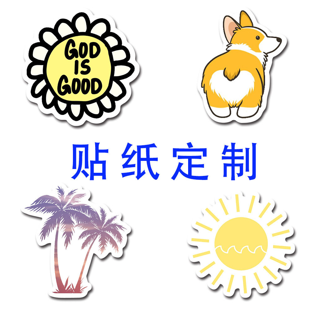 下单备注产品名称货号涂鸦贴纸PV