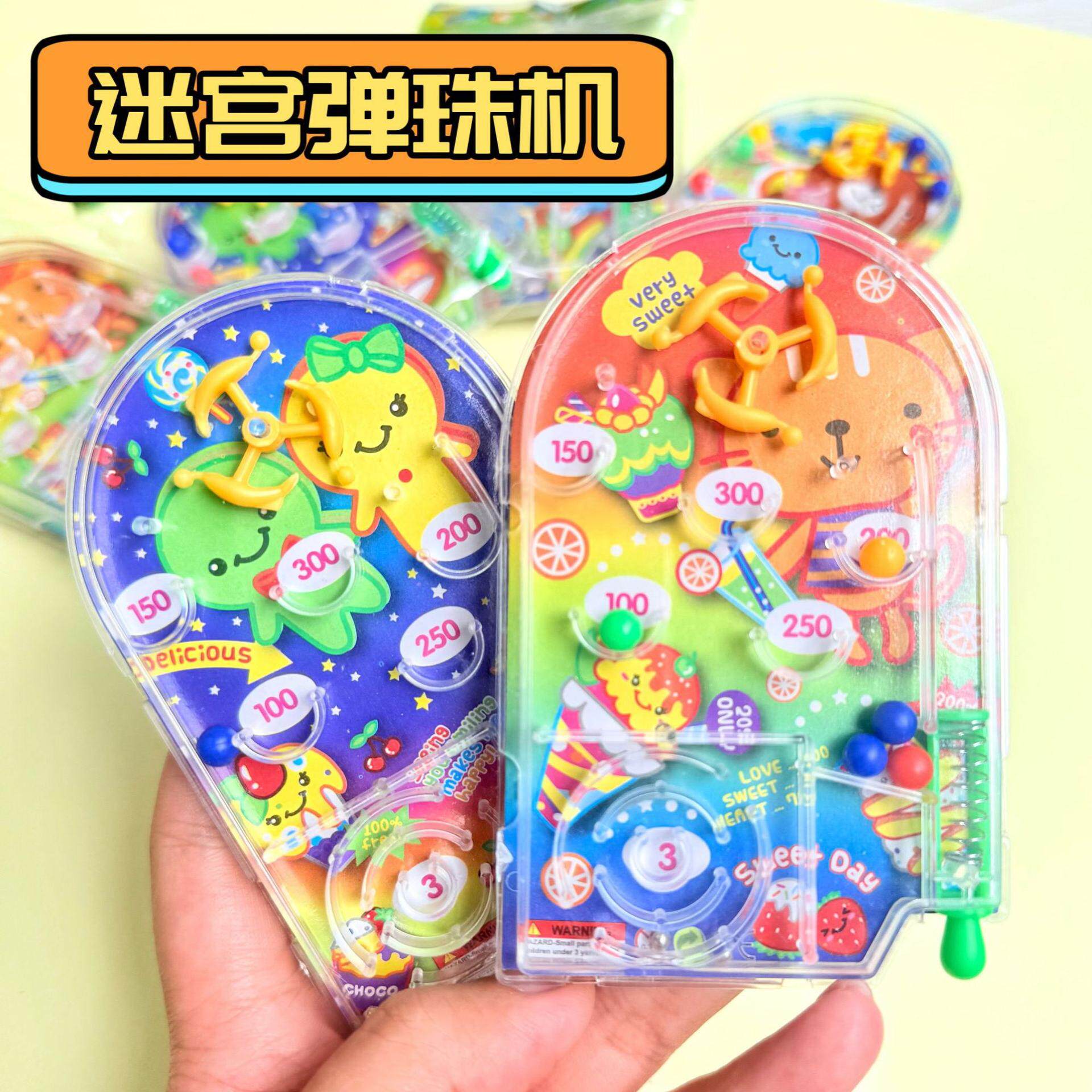 儿童卡通弹珠盘掌上益智迷宫奖品