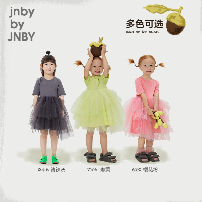 江南布衣童装春夏短袖拼接网纱连衣裙公主裙子女童儿童jnbybyj