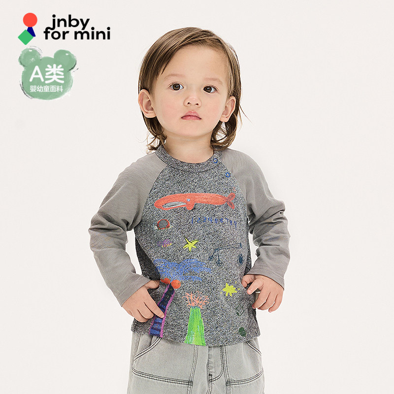 新款江南布衣婴童长袖T恤H型25秋男女童婴儿jnbybyjnby