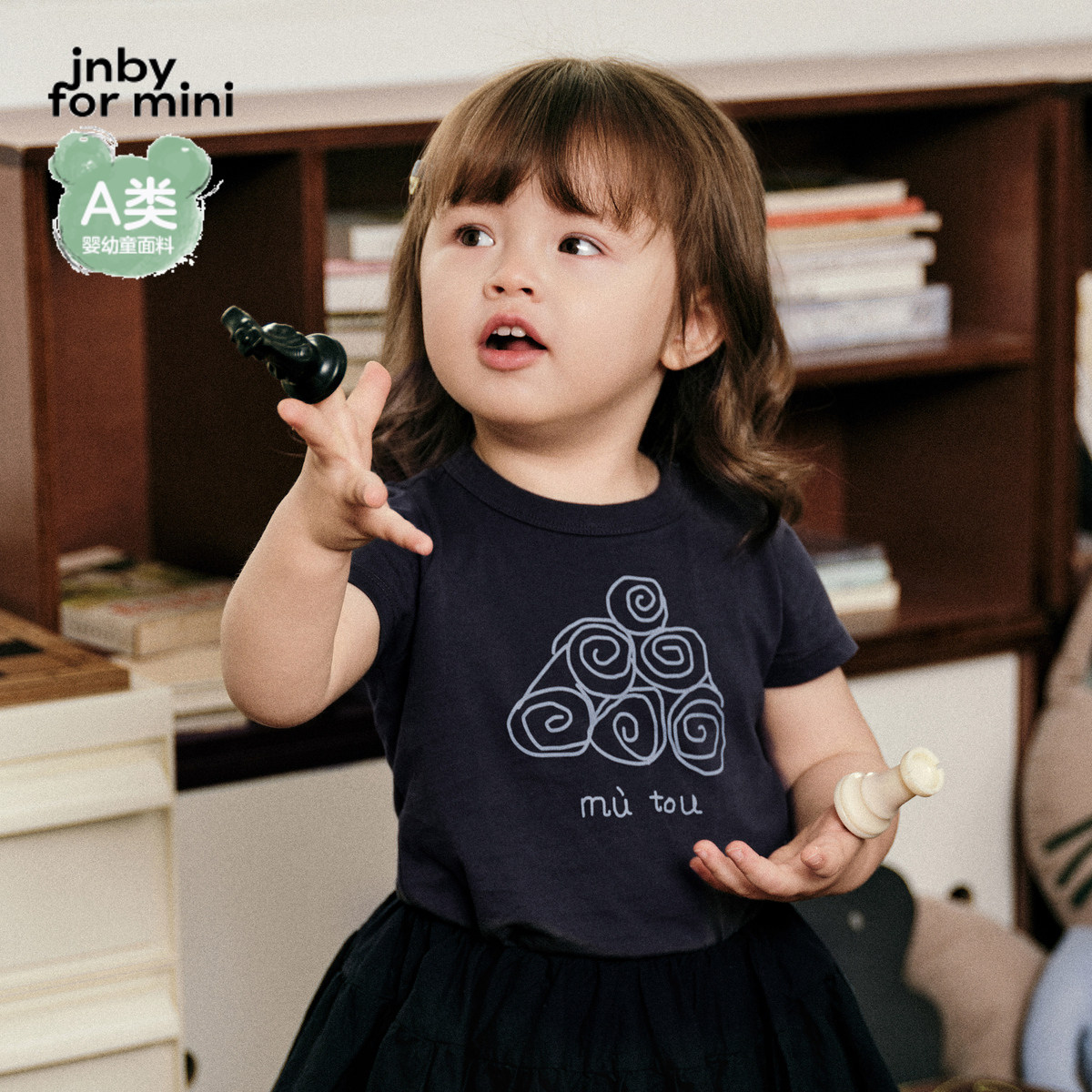 [江南布衣婴童]春夏T恤短袖男女童婴儿YN5111340jnby