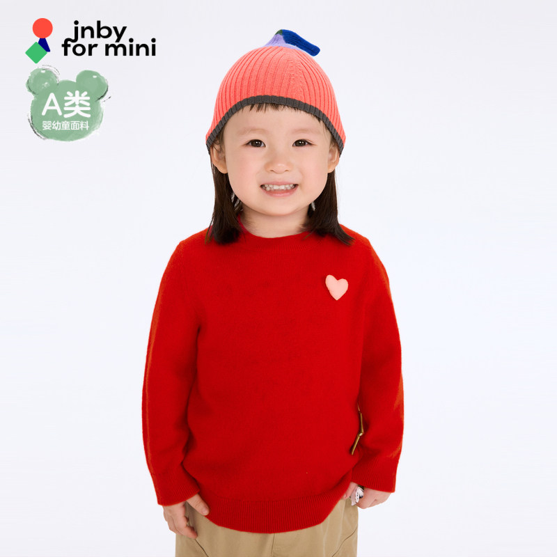 江南布衣婴童套头羊绒衫保暖舒适24冬男女童婴儿jnbybyjnb