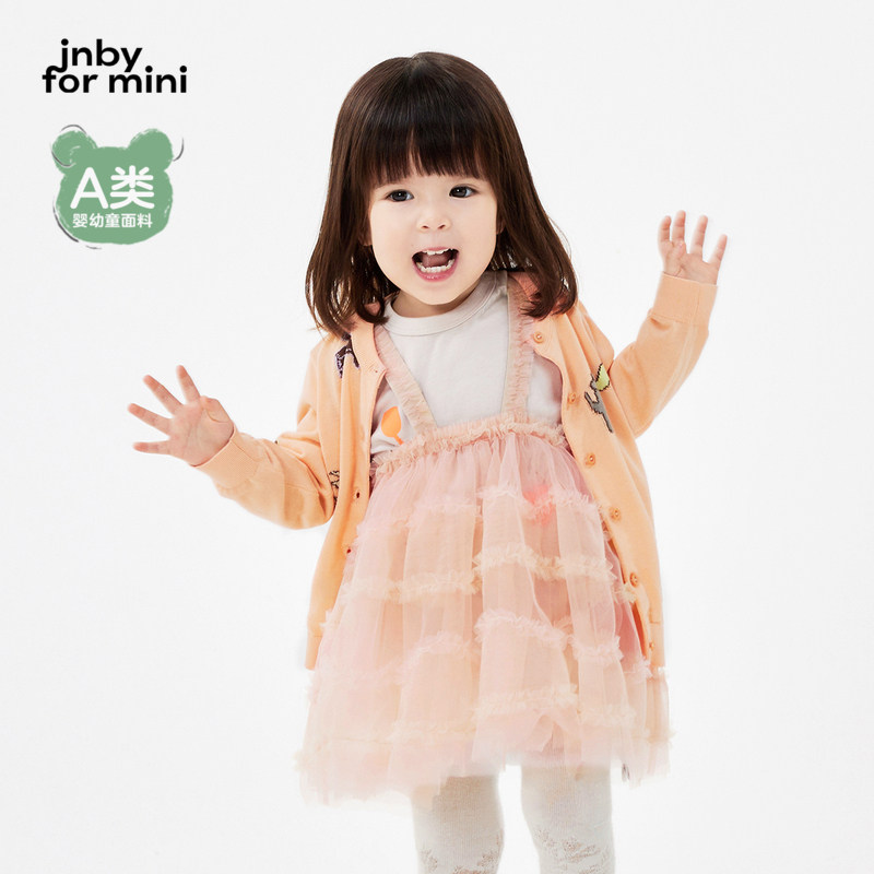 [江南布衣婴童]连衣裙春吊带公主裙可爱网纱女婴儿宝宝jnbyby