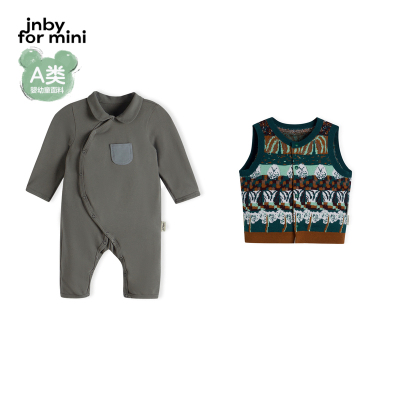 江南布衣婴童套装两件套毛衣马甲连体衣休闲春男童婴儿jnbybyjnby