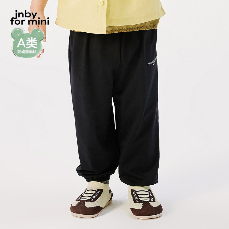 【运动系列】江南布衣婴童长裤束脚高弹夏男女童婴儿jnbybyjn